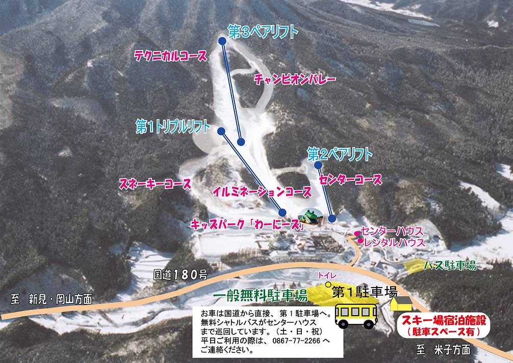Ibuki no Sato trail map