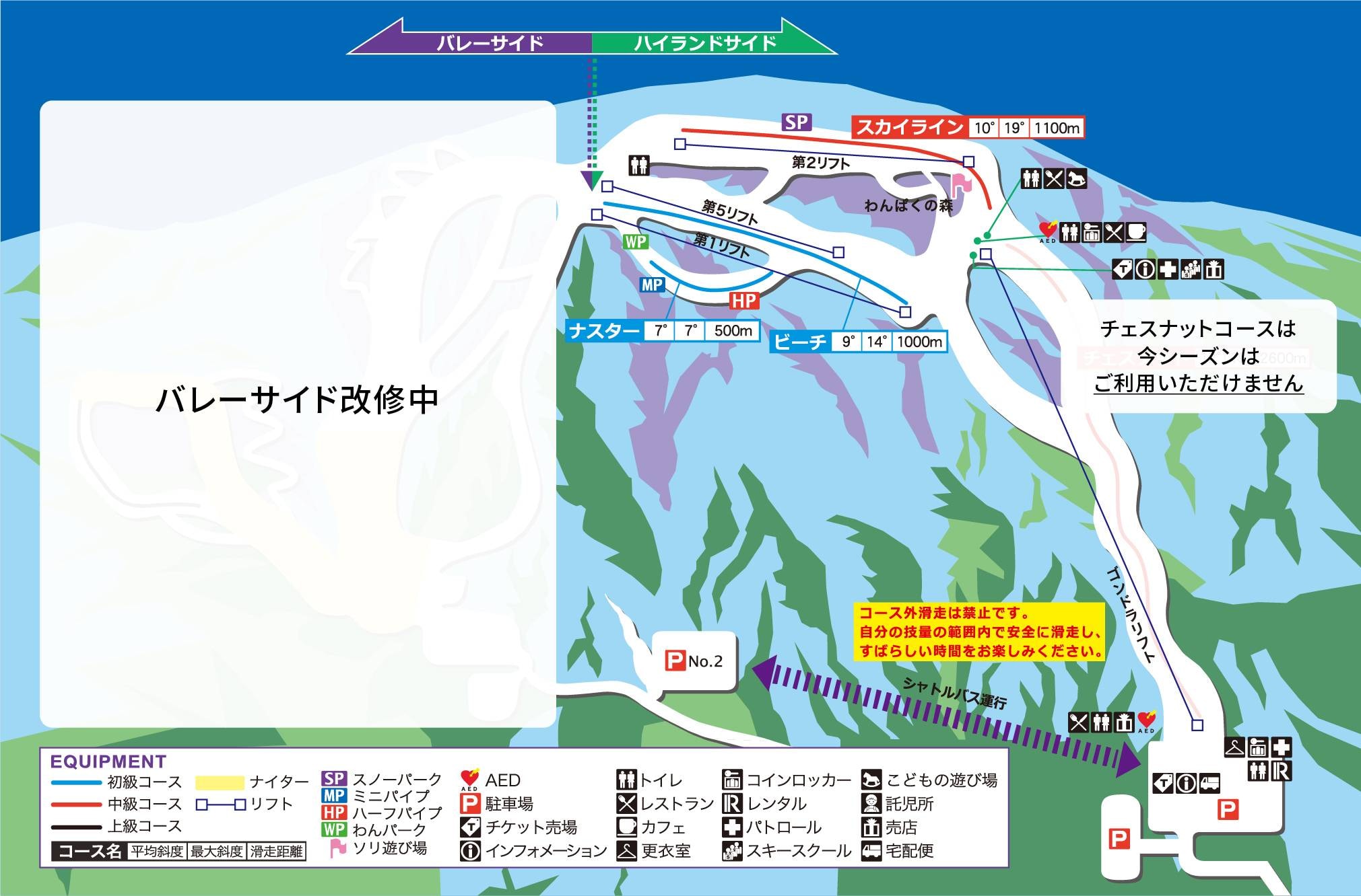 Mizuho Highland trail map