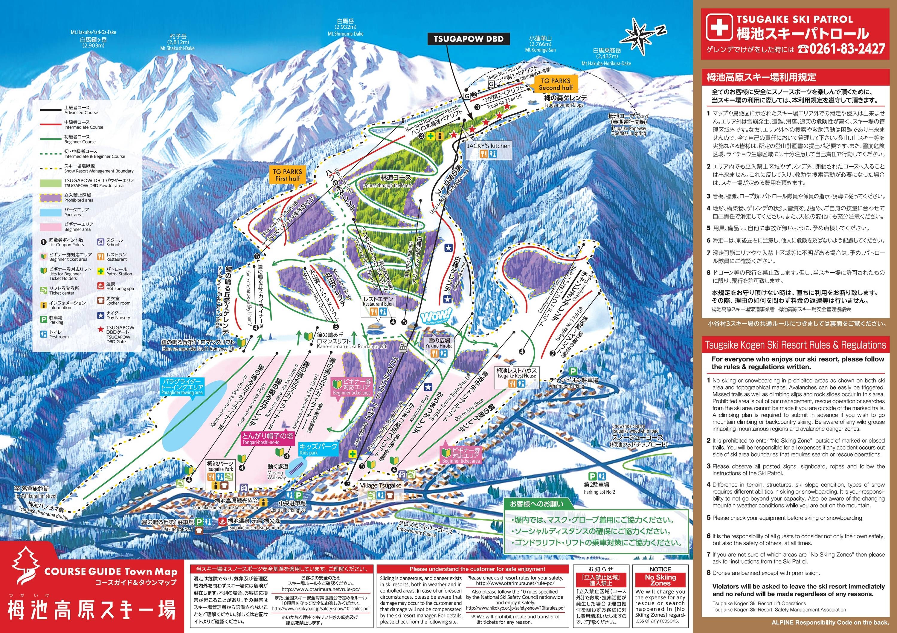 Tsugaike Kogen trail map