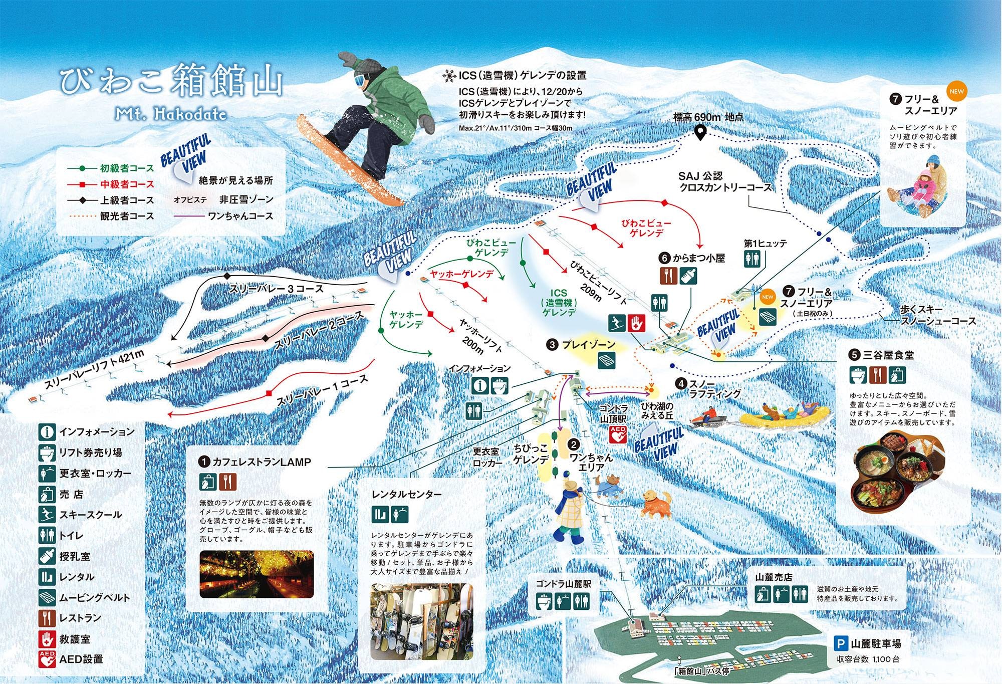 Hakodateyama trail map