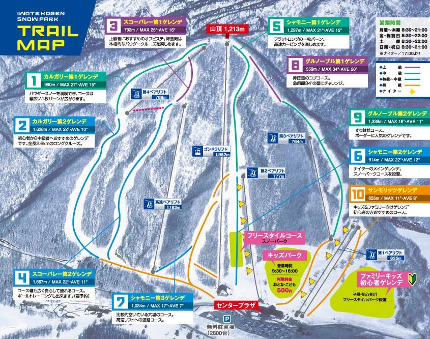 Iwate Kogen trail map