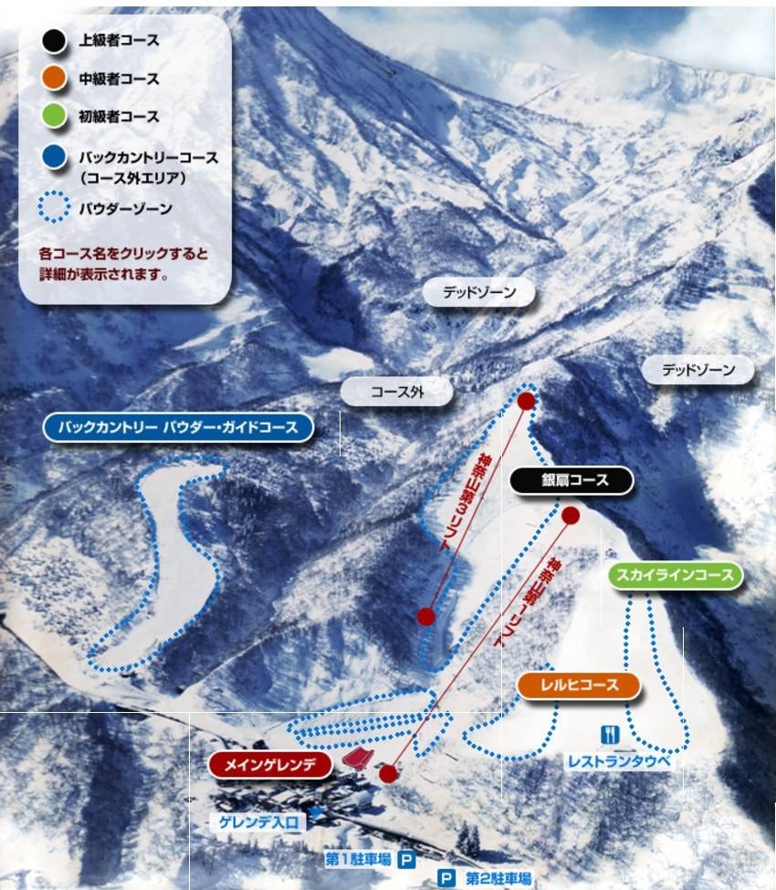 Seki Onsen trail map
