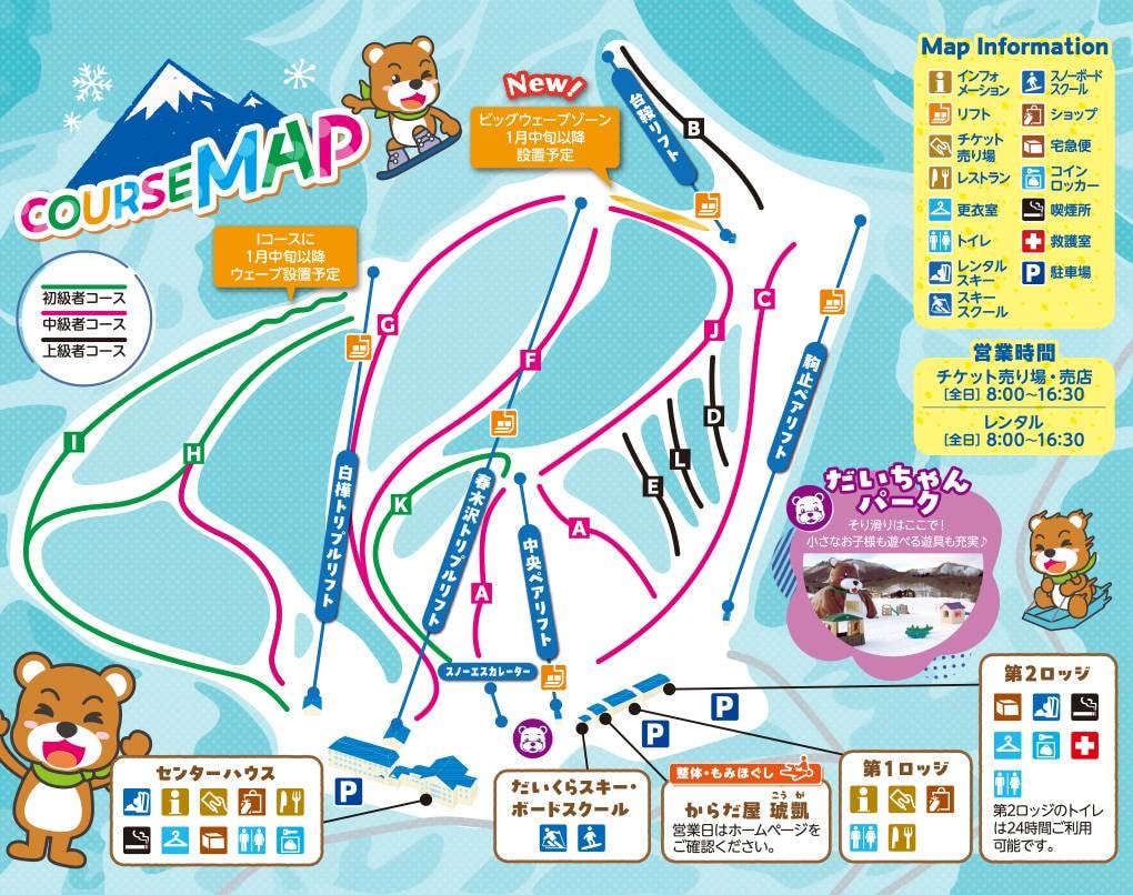 Aizu Kogen Daikurayama trail map