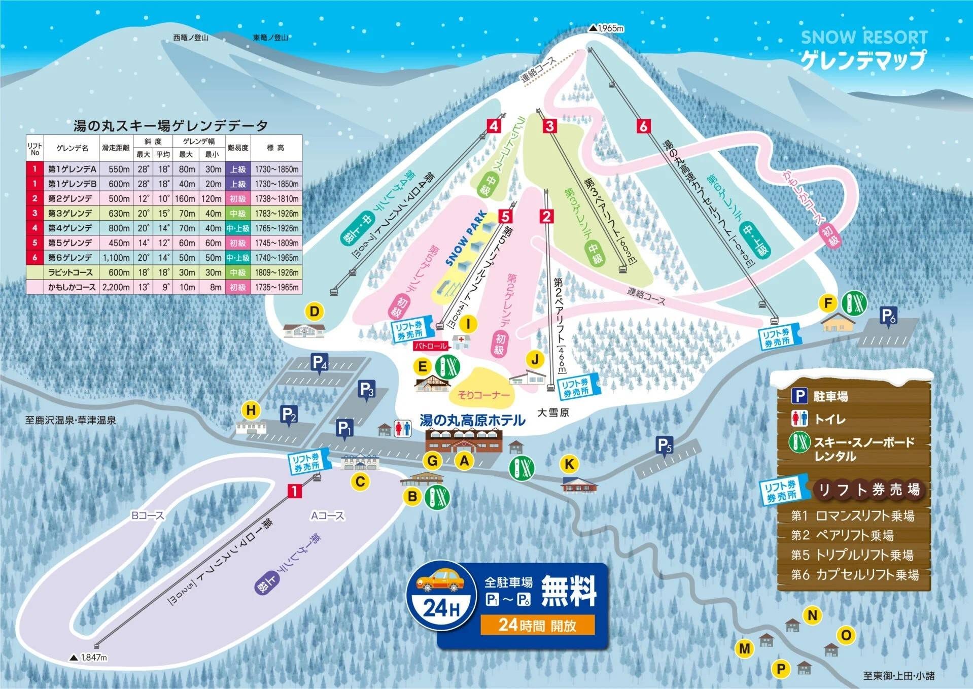 Yunomaru trail map