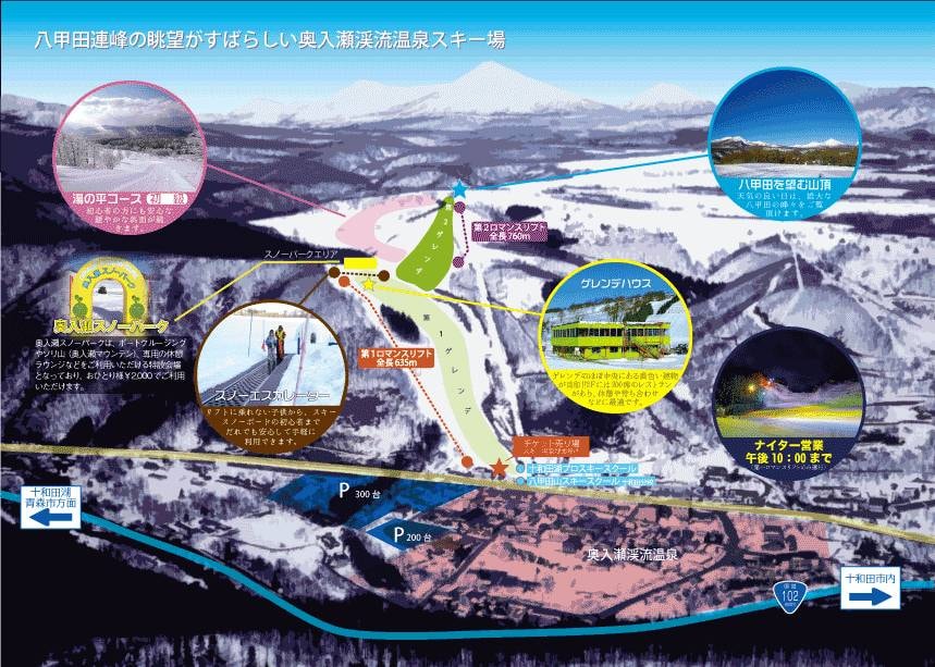Oirase Keiryu Onsen trail map