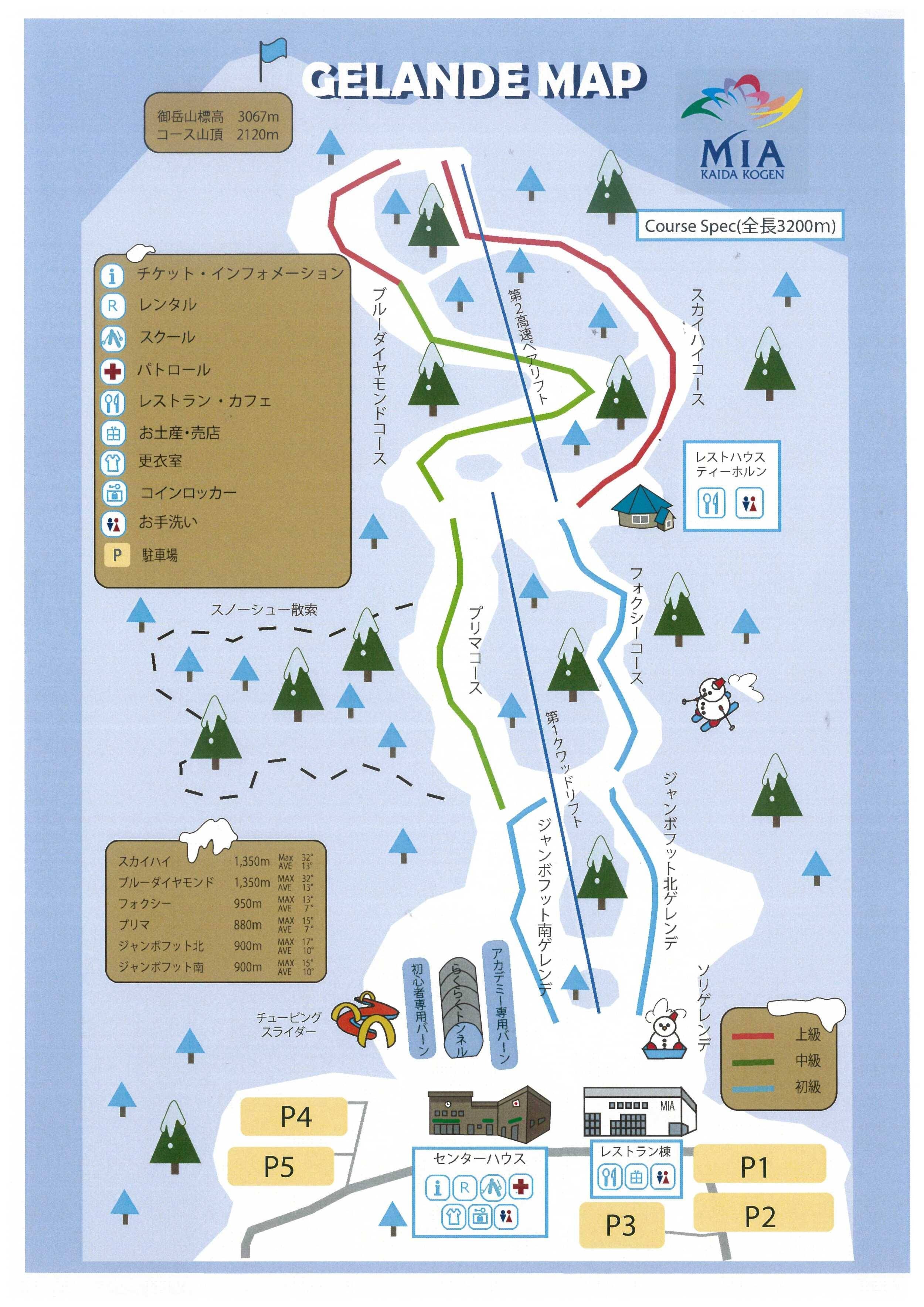 Kaida Kogen Mia trail map