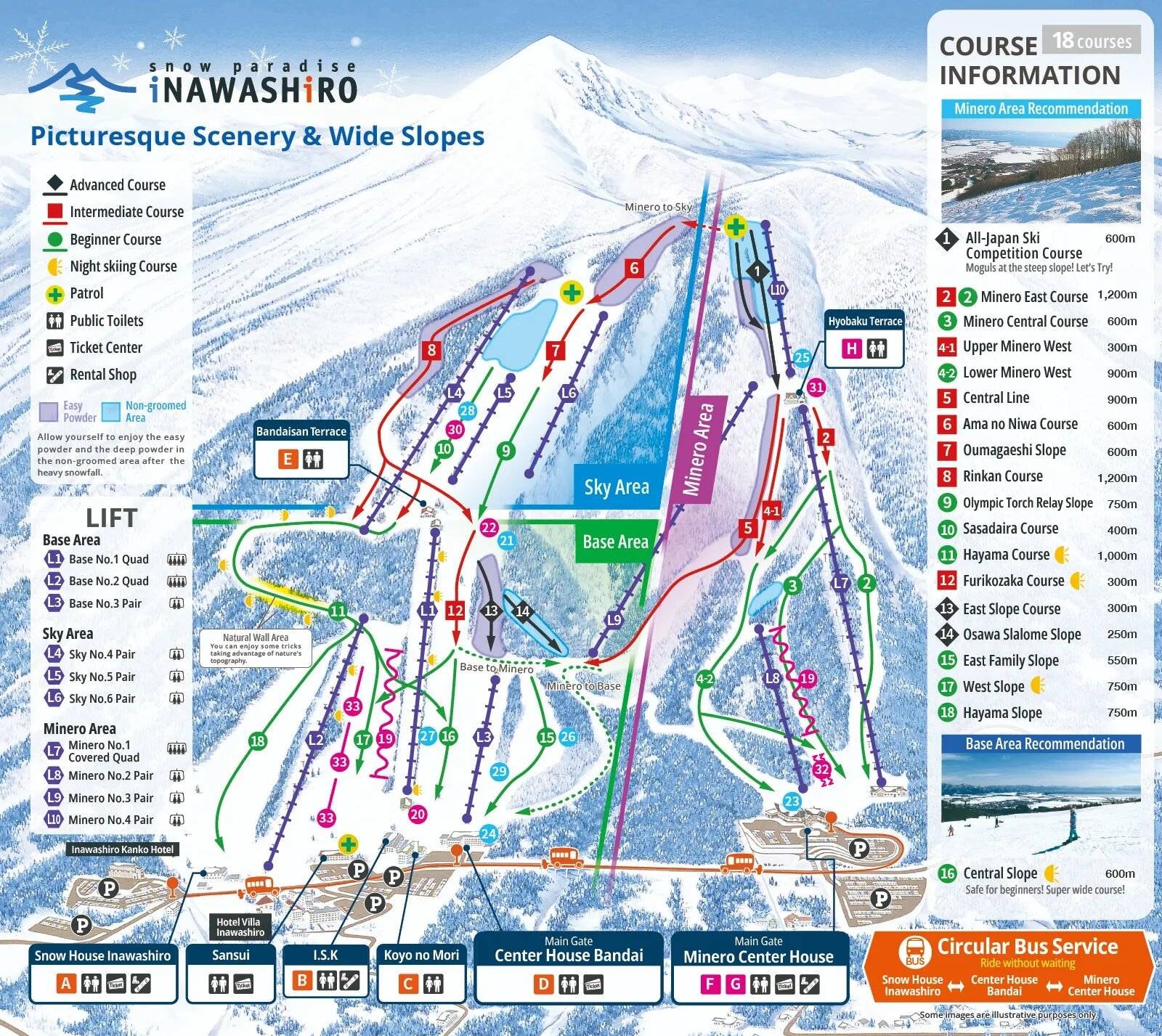 Inawashiro trail map
