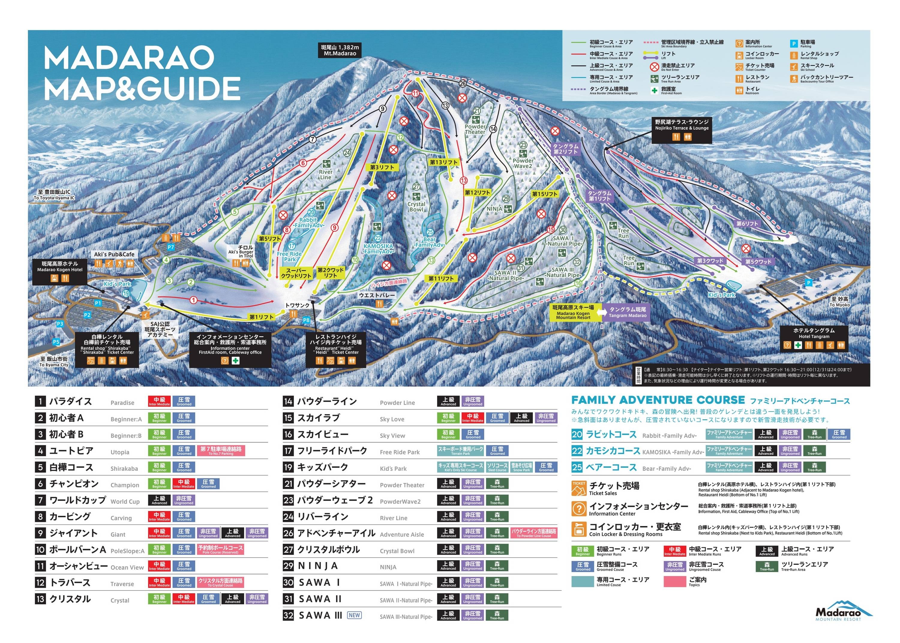 Madarao/Tangram trail map