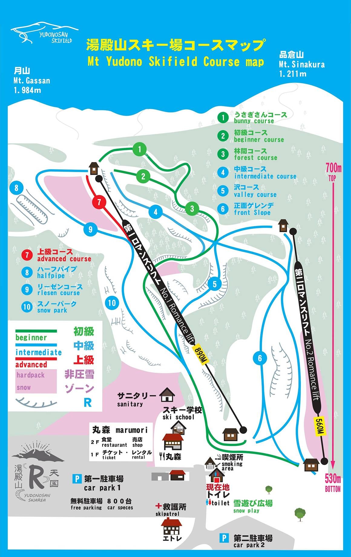 Yudonosan trail map