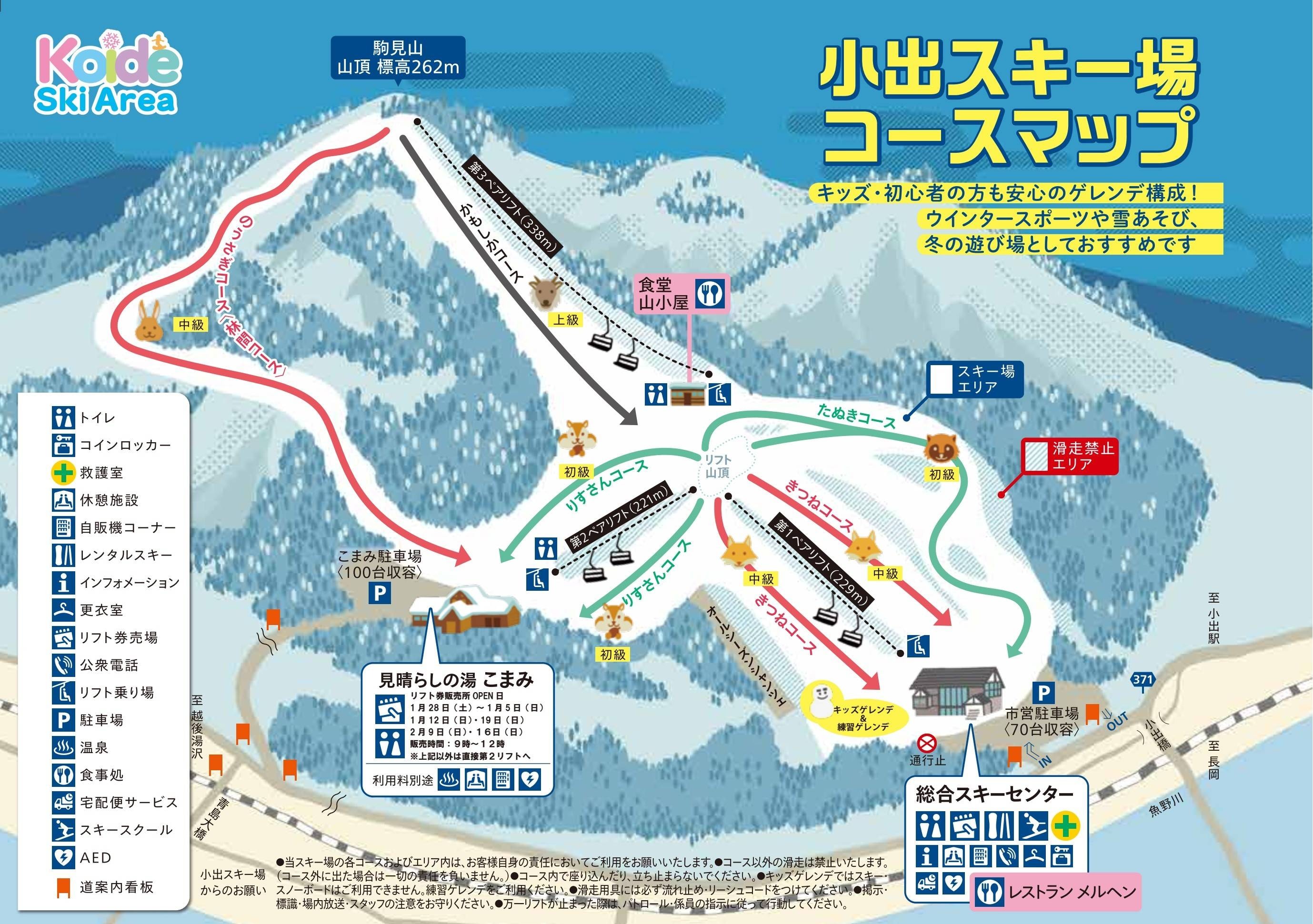 Koide trail map