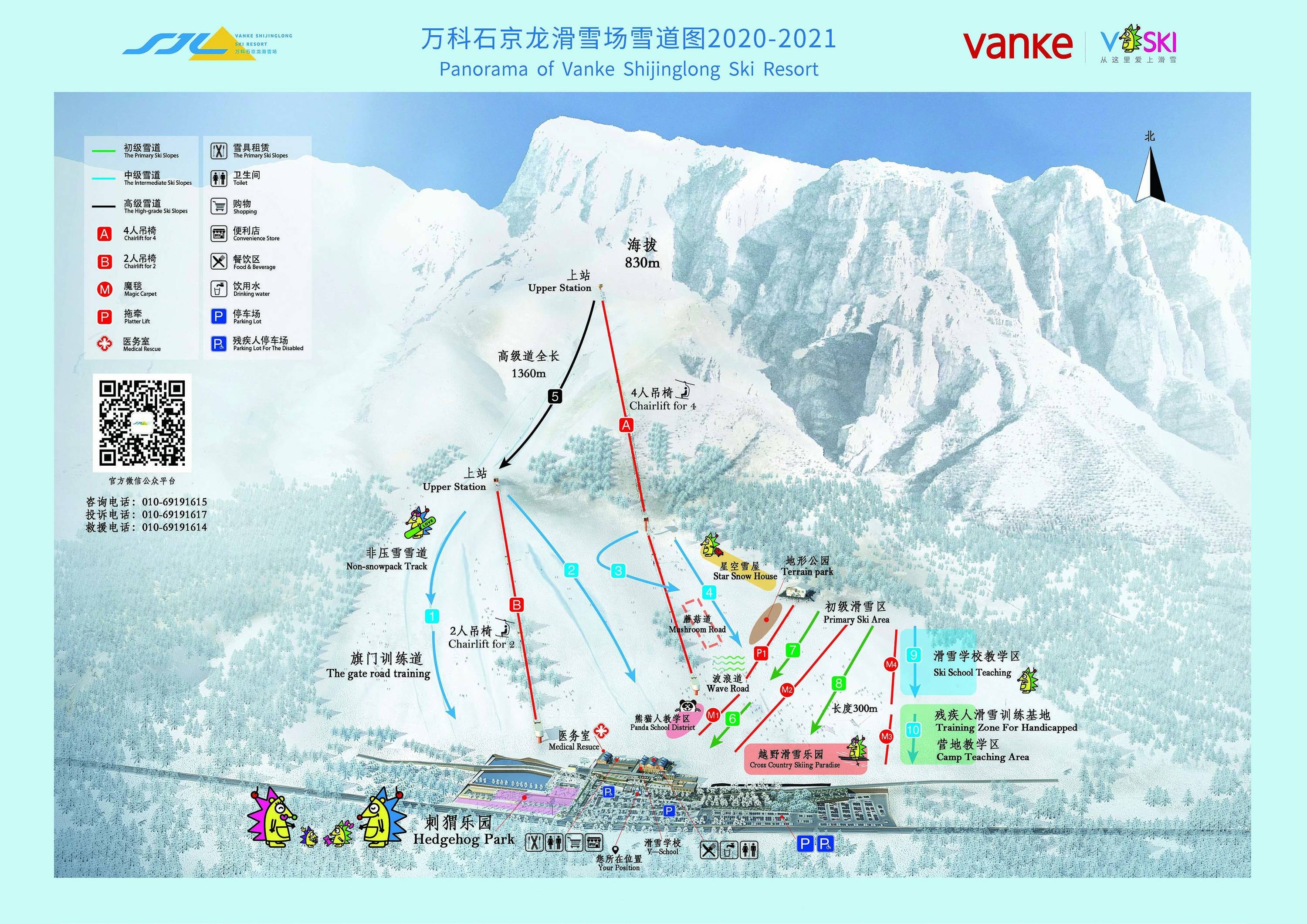 Shijinglong trail map