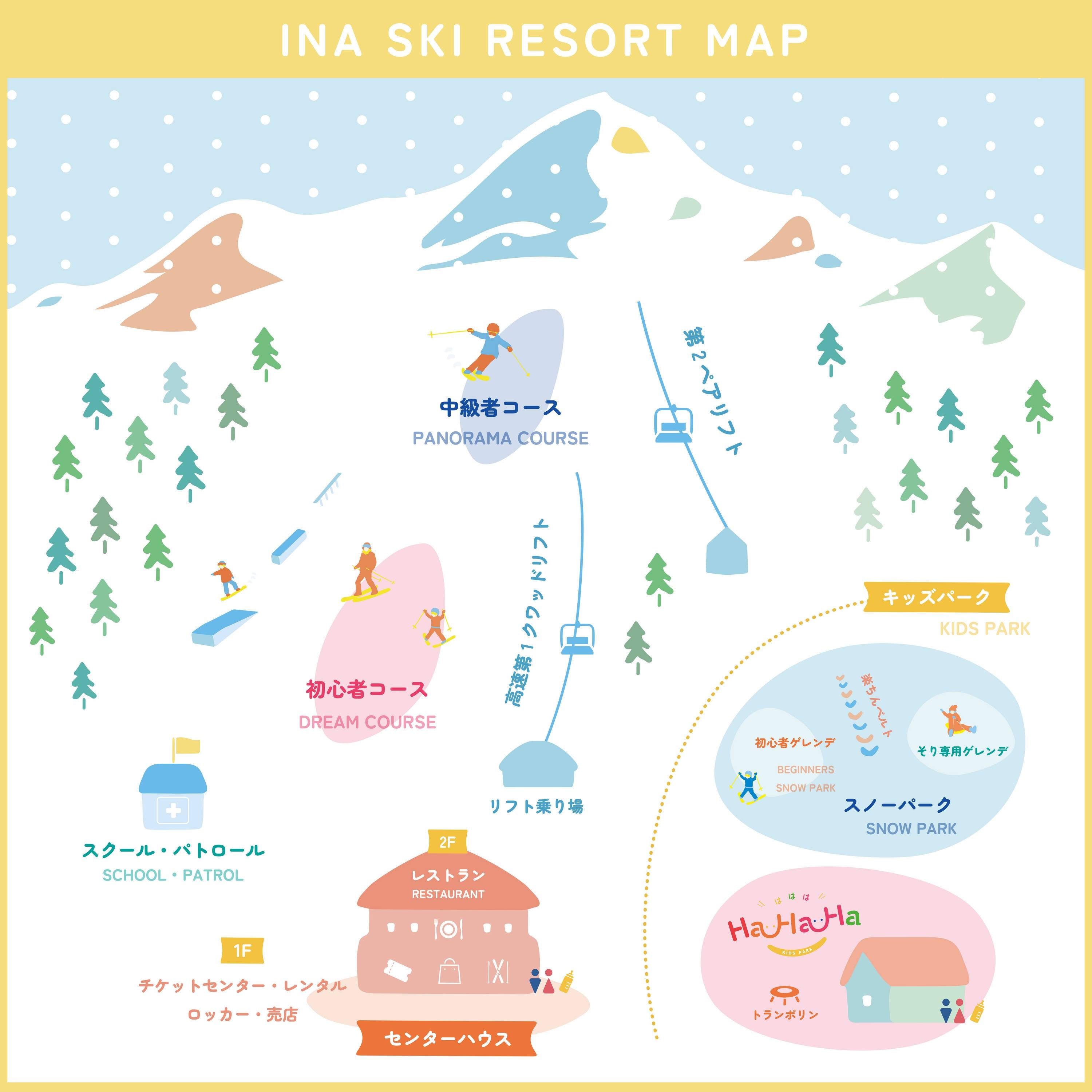 Ina Ski Resort trail map