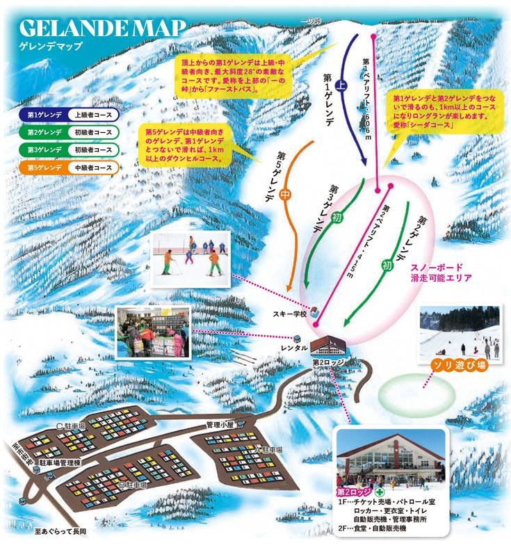 Nagaoka Shiei trail map