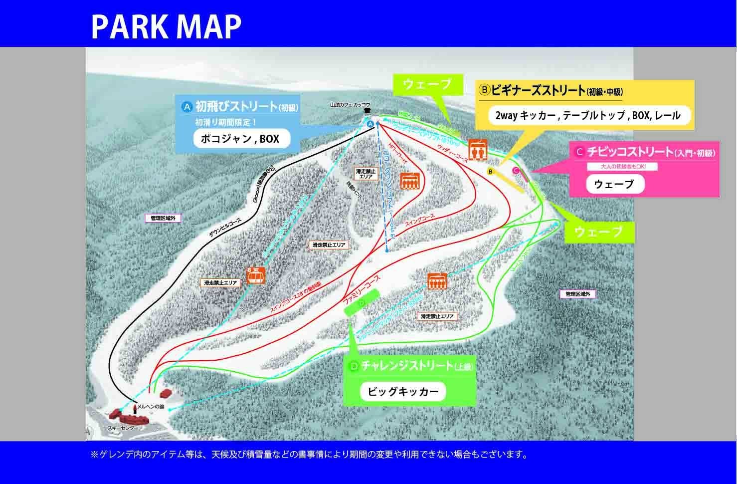 Sapporo Kokusai – Jozankei Kogen trail map