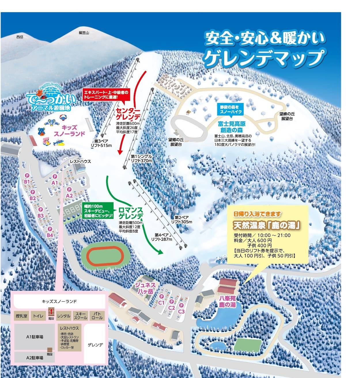 Fujimi Kogen trail map