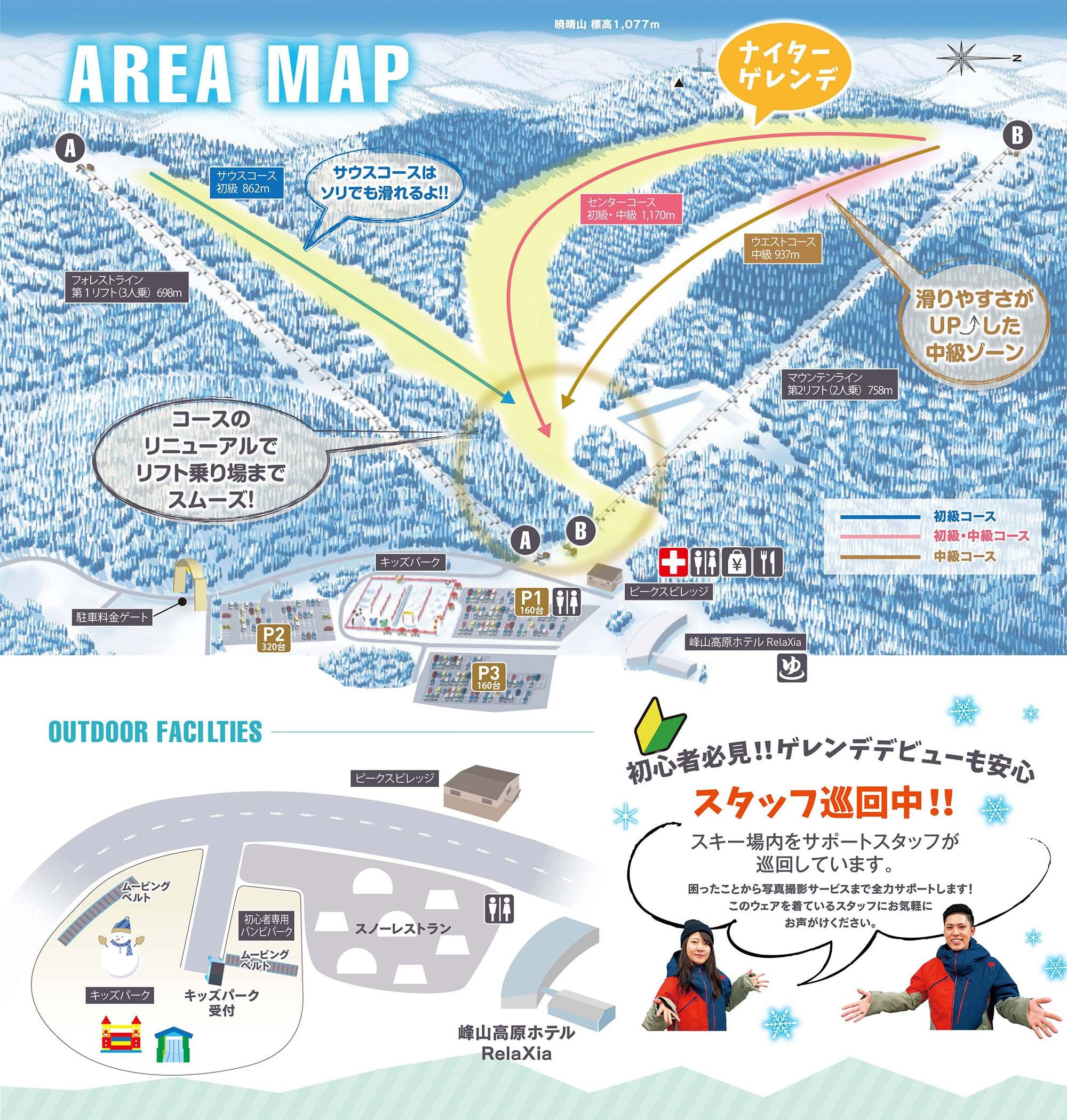 Mineyama Kogen trail map