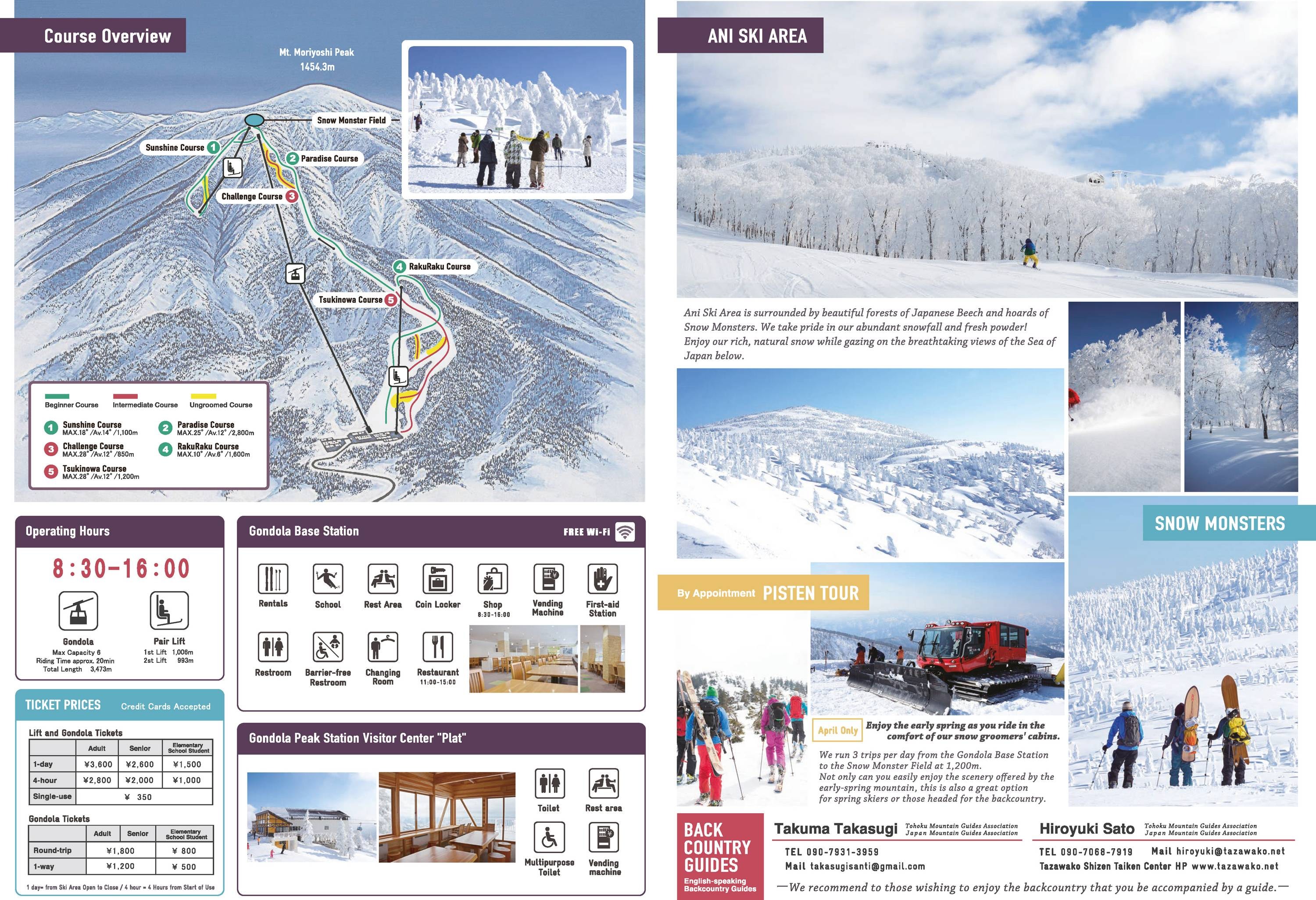 Ani – Mt. Moriyoshi trail map