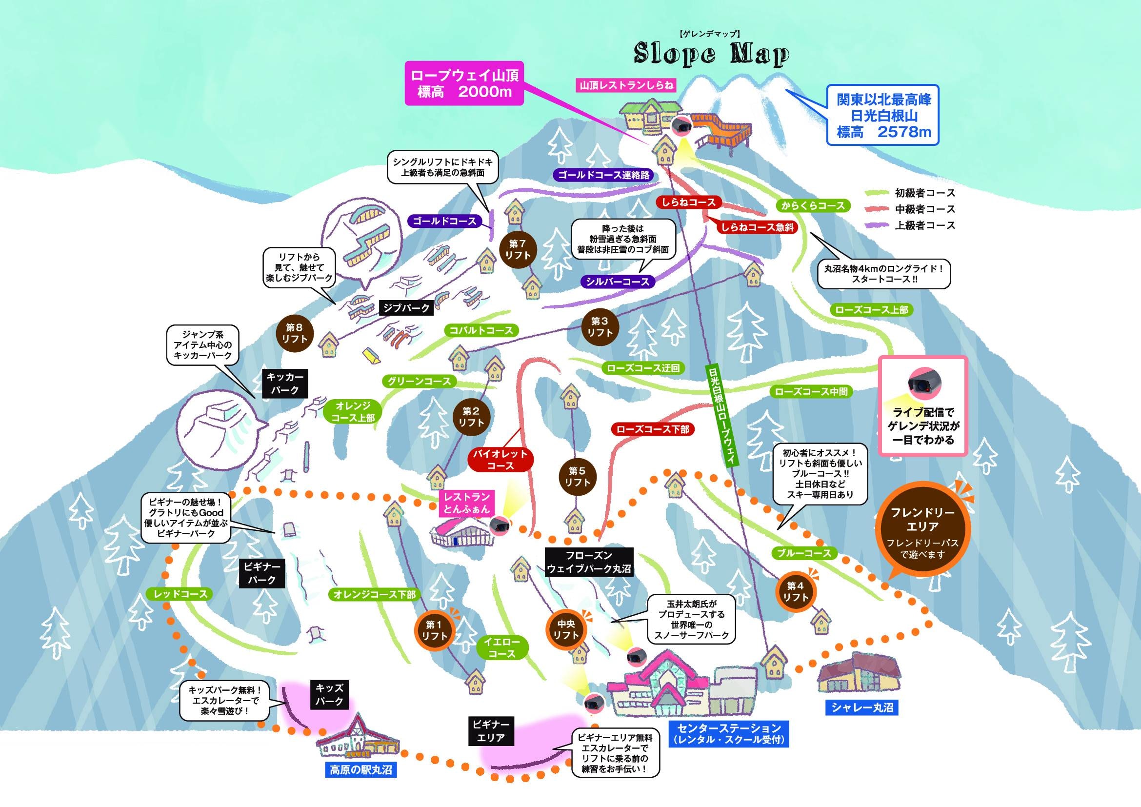 Marunuma Kogen trail map