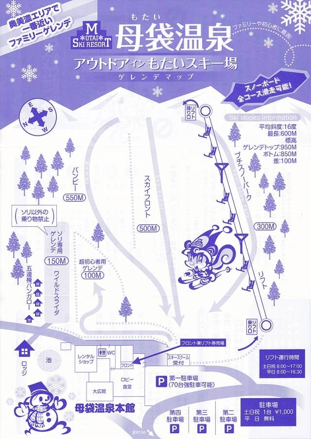 Motai trail map
