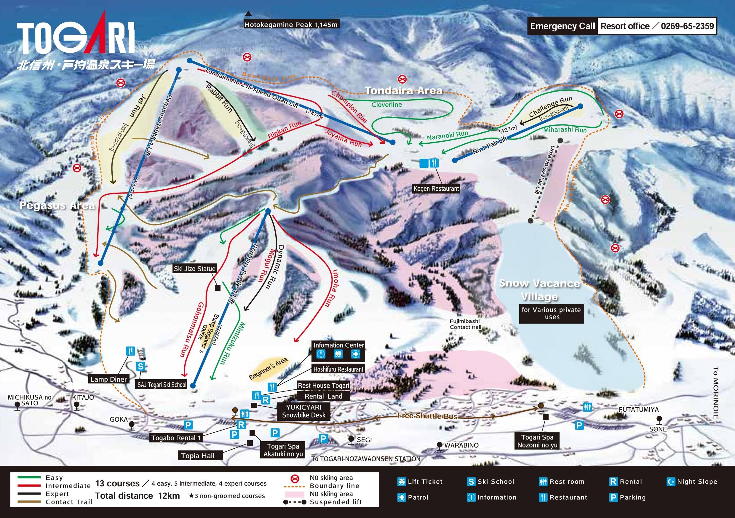 Togari Onsen trail map