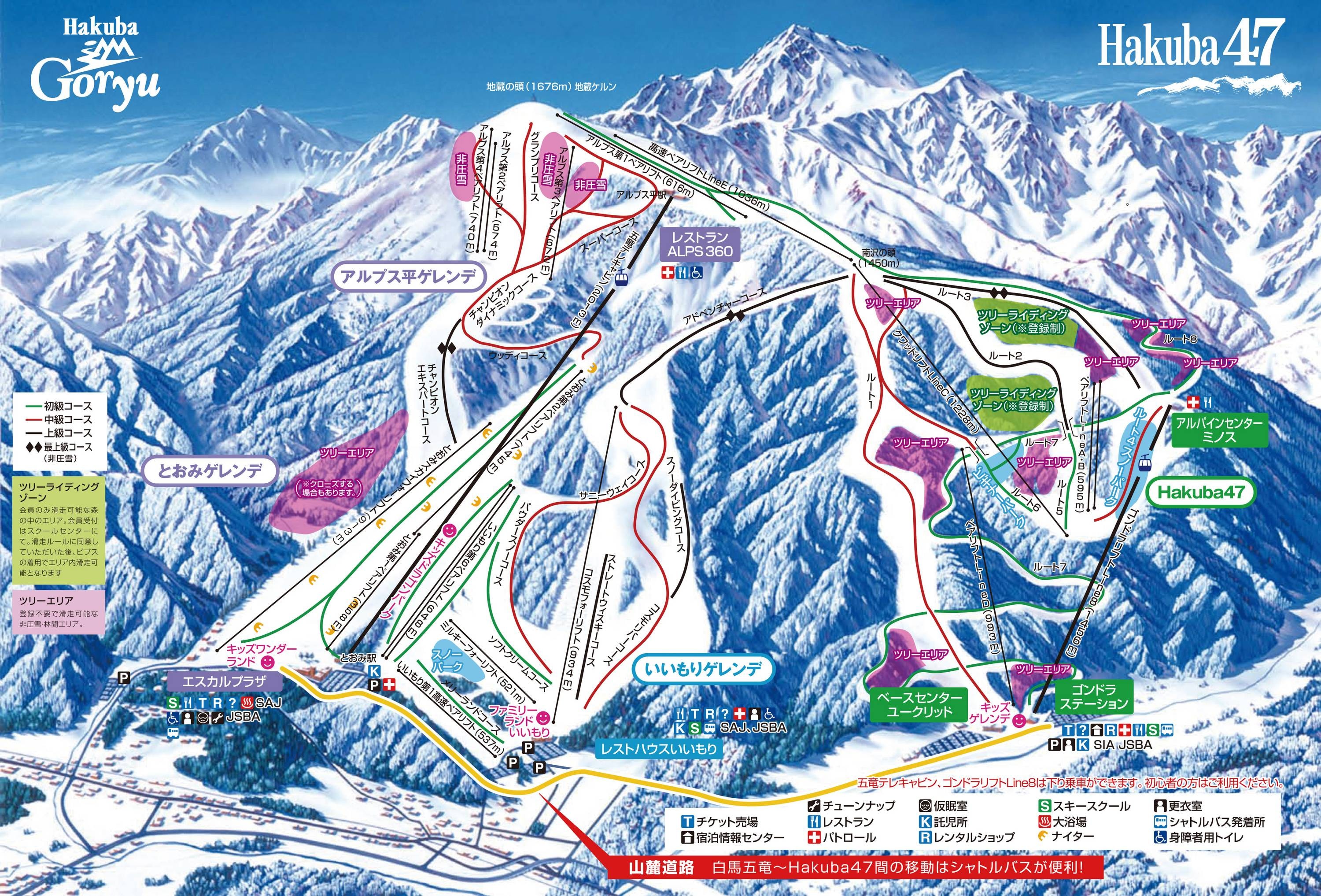 Hakuba 47/Goryu trail map