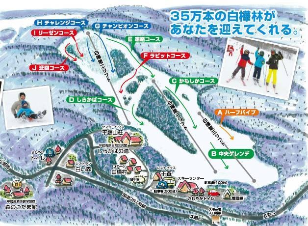 Hiraniwa Kogen trail map
