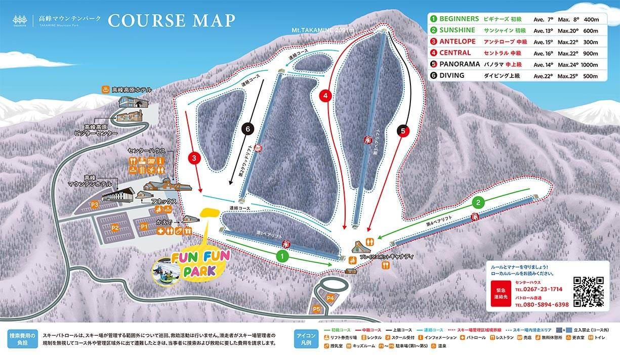 Asama 2000 Park trail map