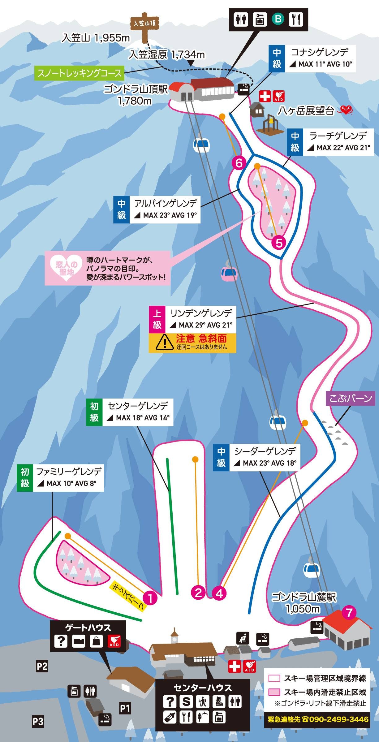 Fujimi Panorama trail map