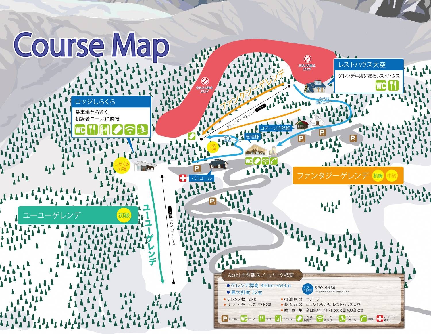 Asahi Shizen trail map