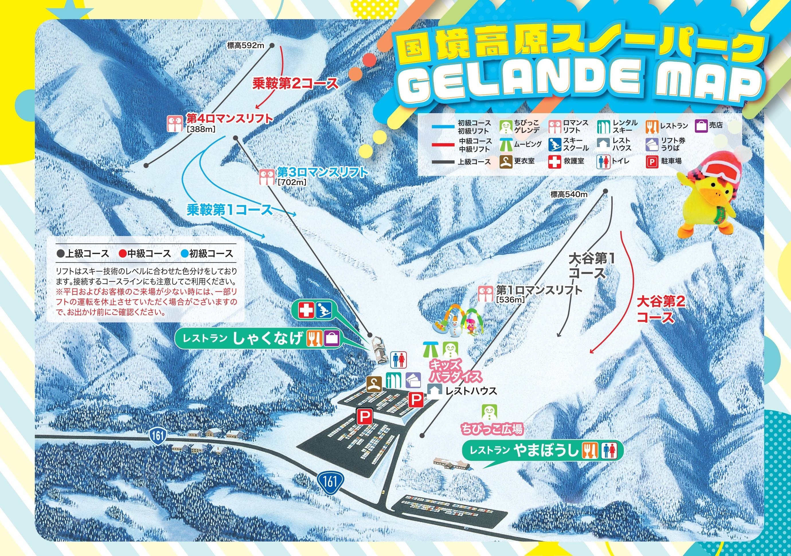 Kunizakai trail map