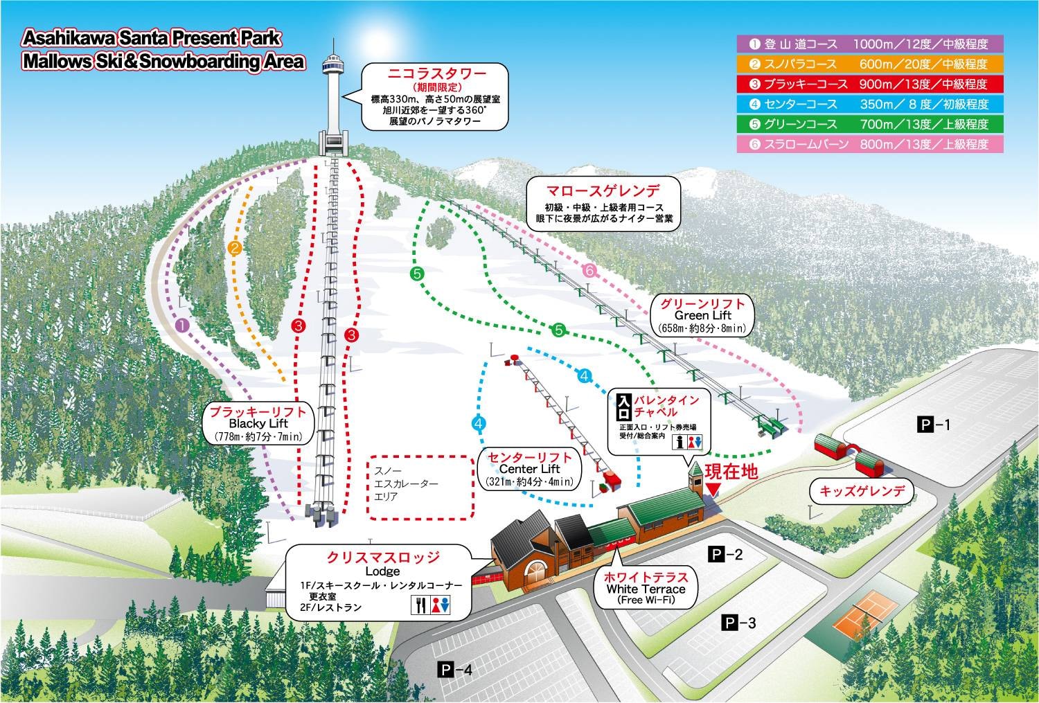Santa Present Park trail map