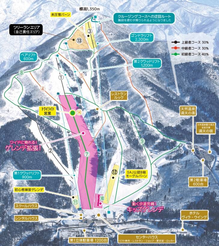 Winghills Shirotori Resort trail map