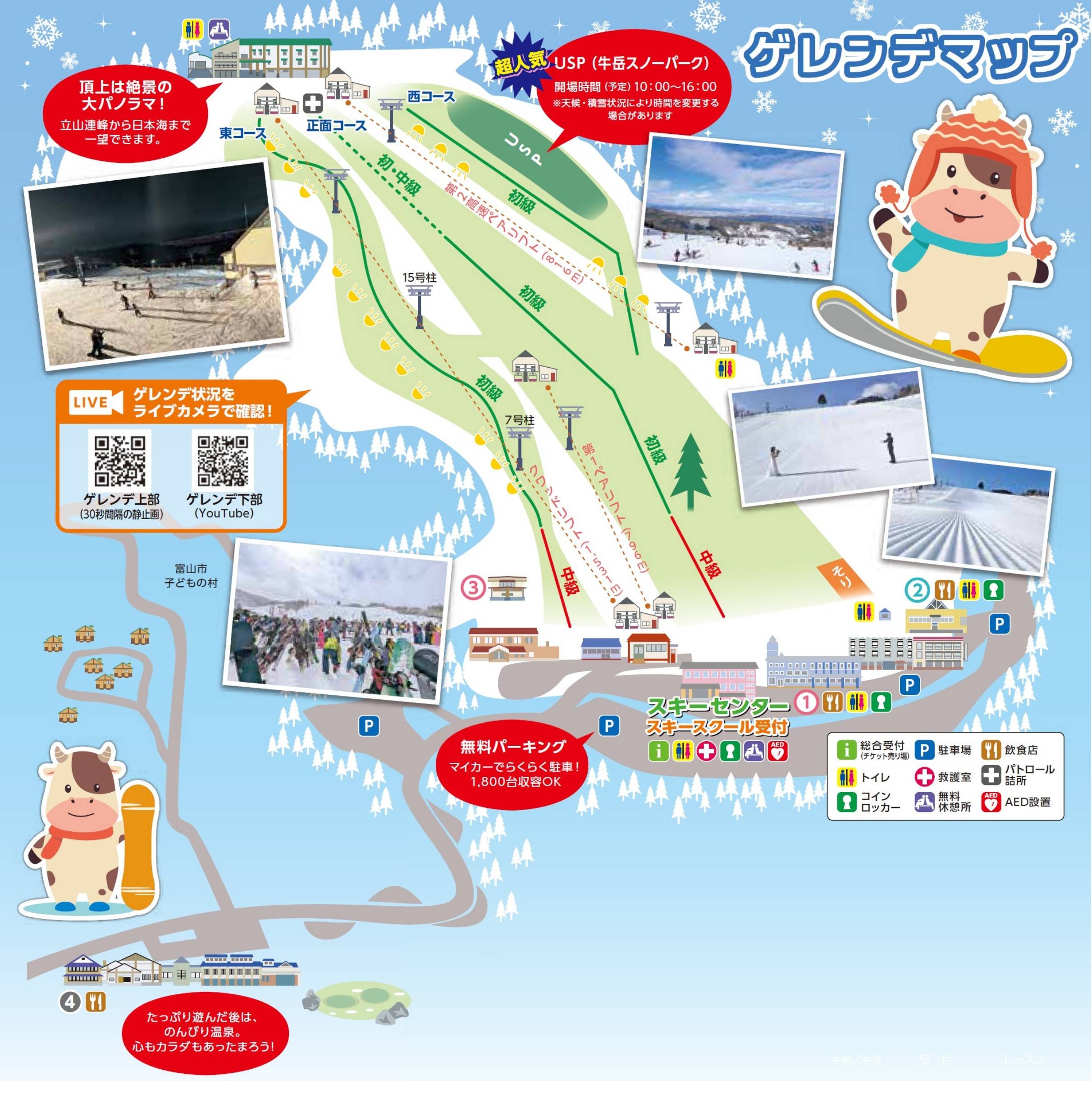 Ushidake Onsen trail map