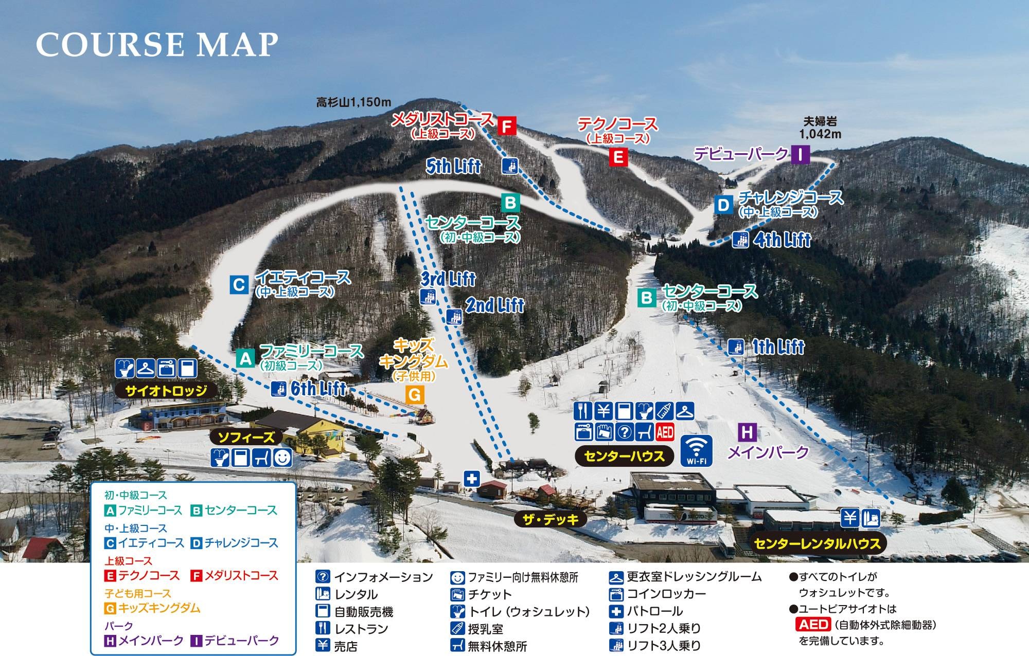Utopia Saioto trail map