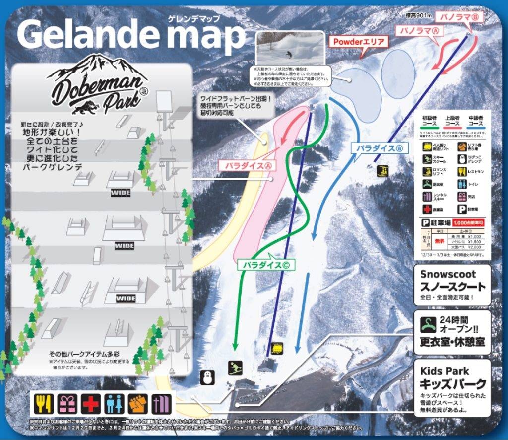 Fukui Izumi trail map