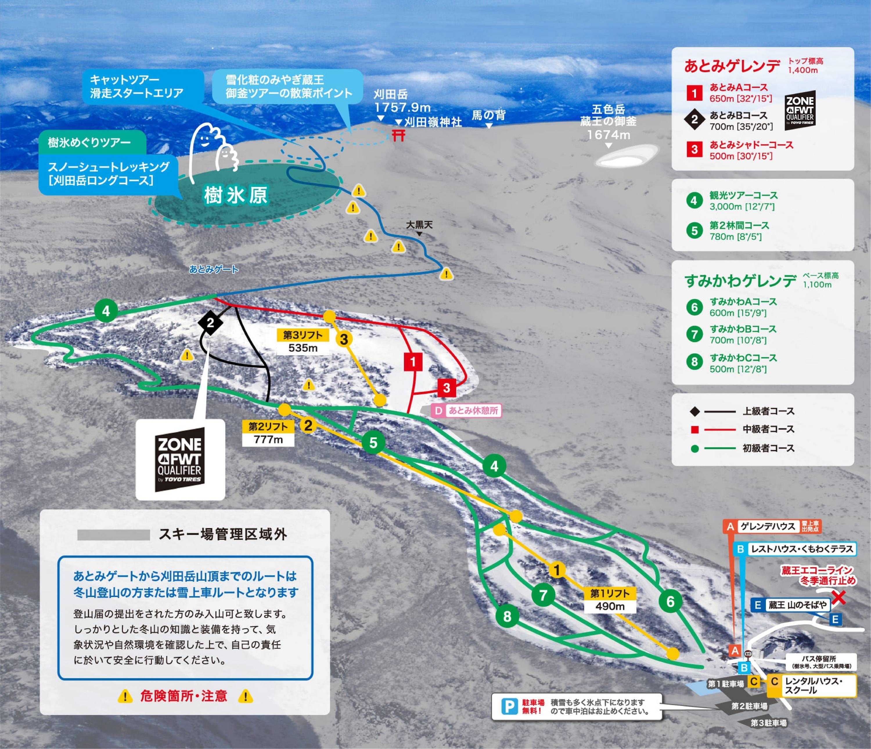 Zao Sumikawa trail map