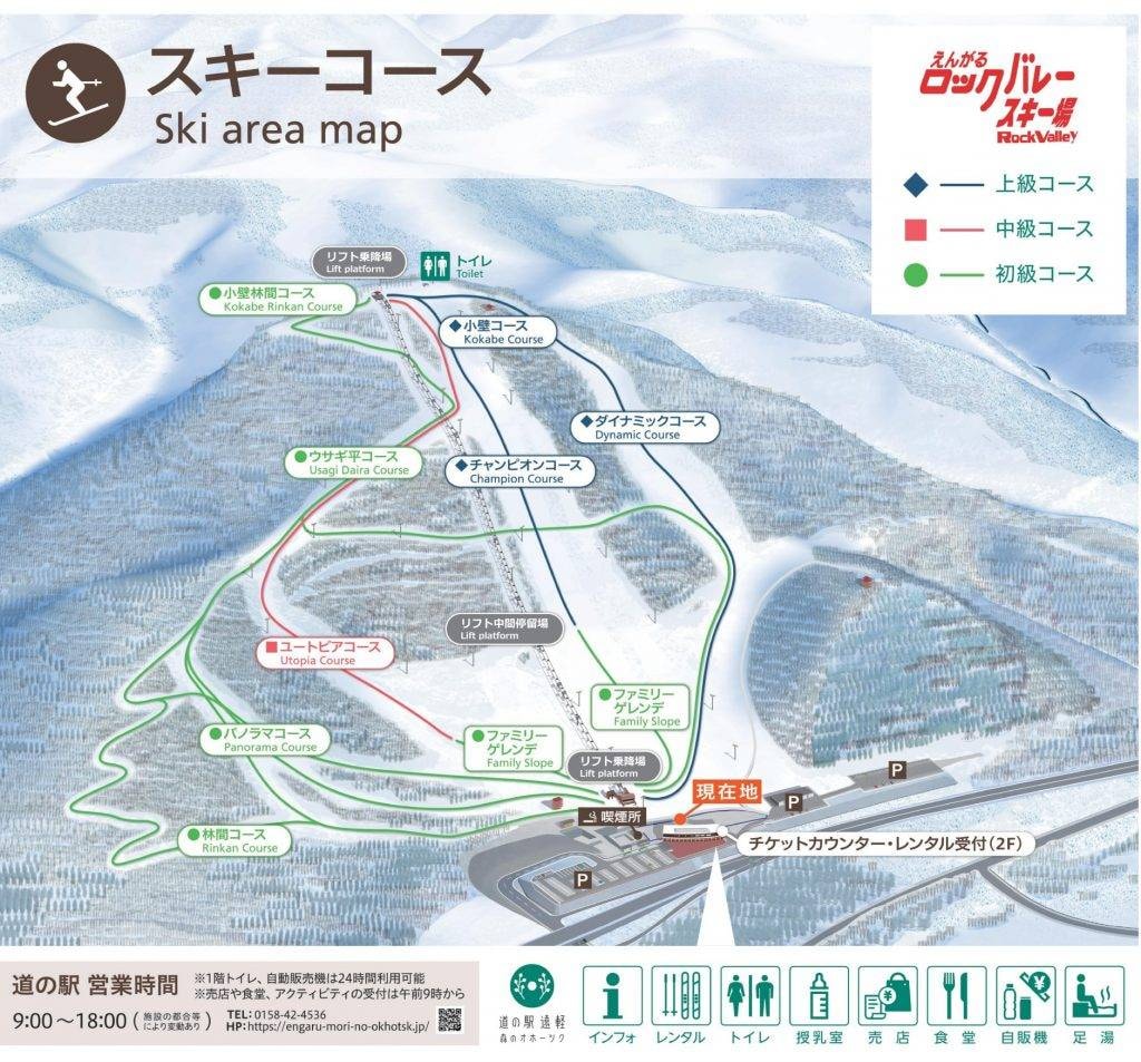 Engaru Rock Valley trail map