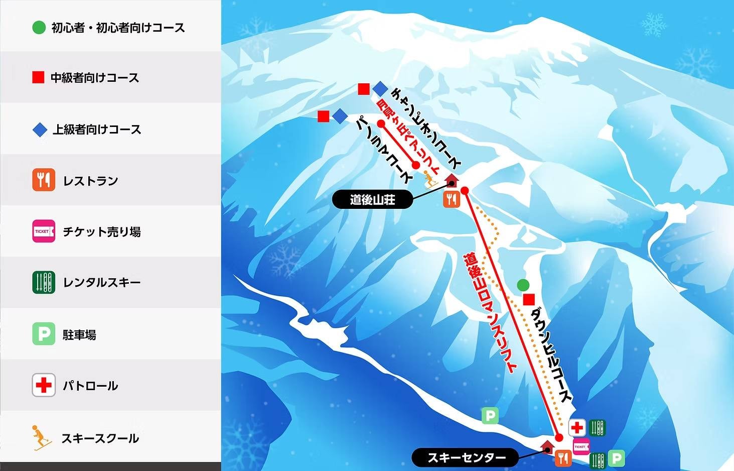 Dogoyama Kogen trail map